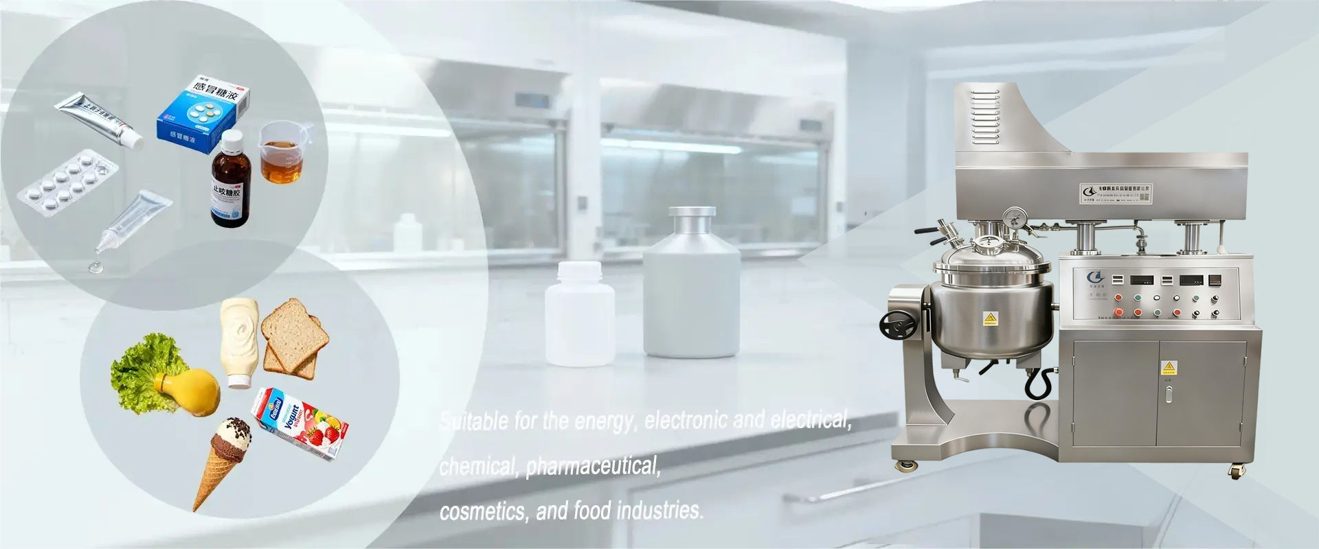 진공 유화 믹서 Manufacturer