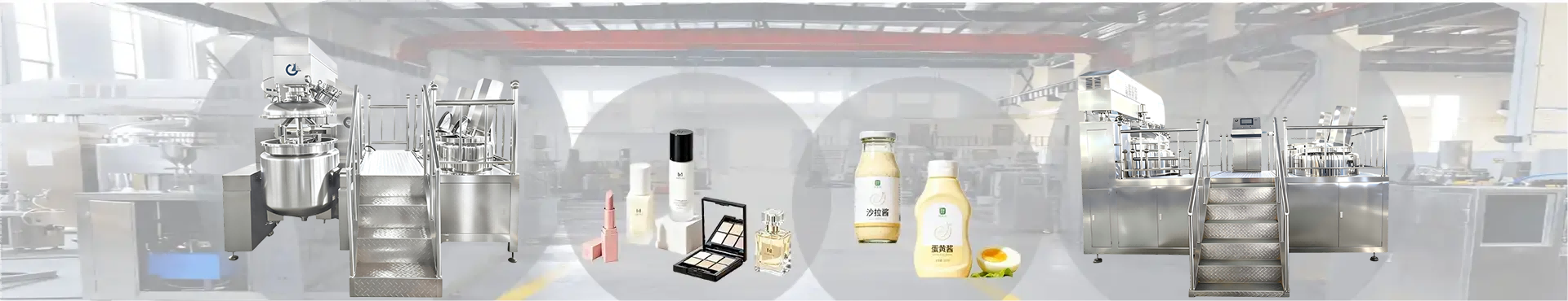 진공 균질화 유화장치